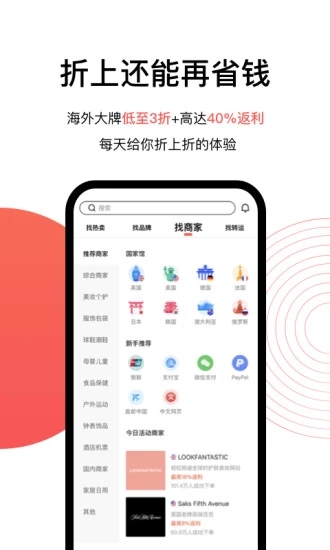 55海淘app v8.14.5图