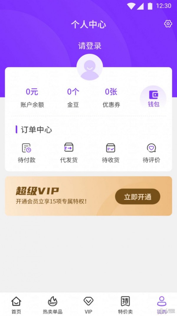 馋游猫 v1.0.0图