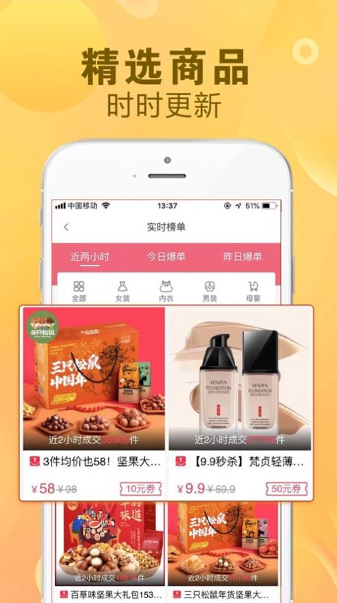 看一看优选 v1.0.27图