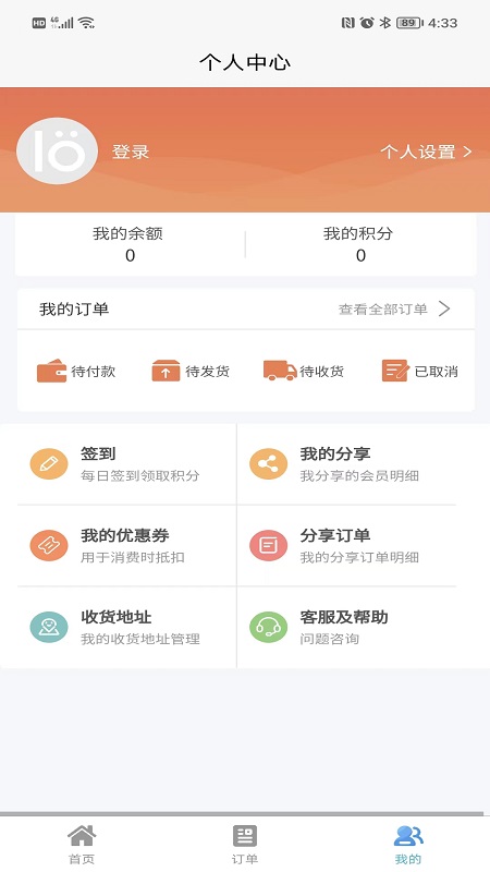 绝佳城品 v1.0.7图