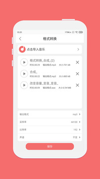 仟映音乐剪辑 v1.2.6图