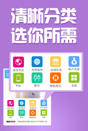 和动力 v2.9.5图