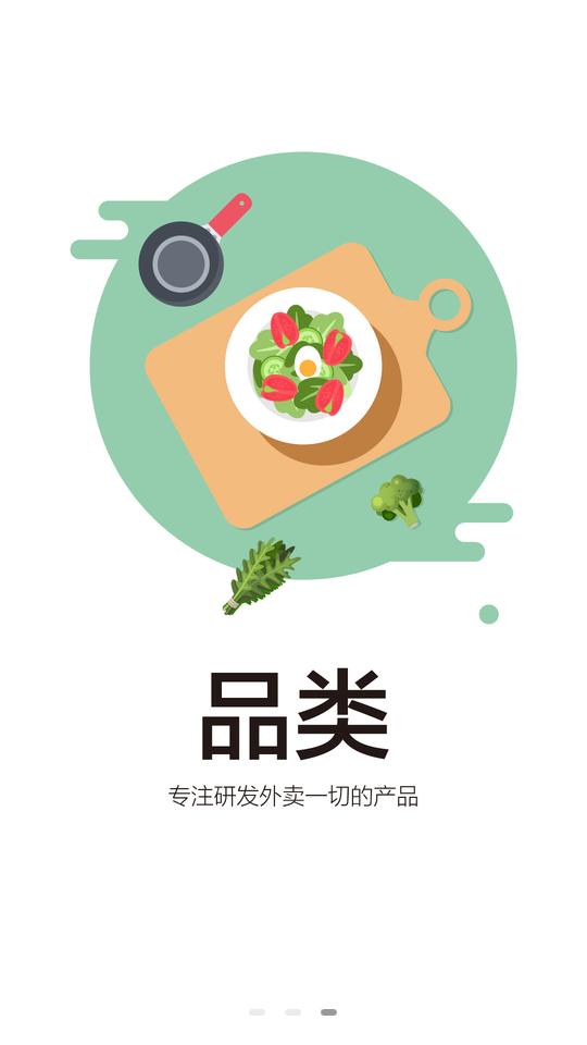 菜字头 v5.0.974图