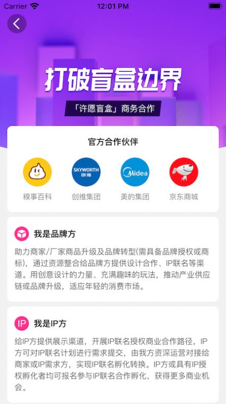 万物赏 v1.0.18图