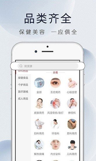 康虹全球购 v1.1.0图