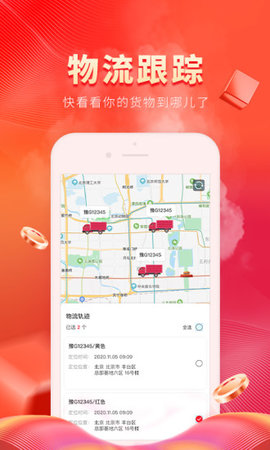 卫多多 v4.2.12图