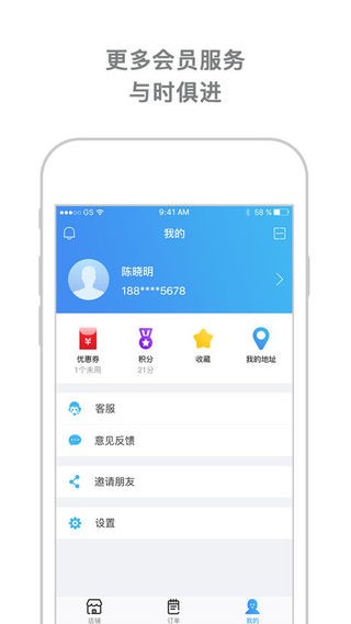 城市超人 v1.0图