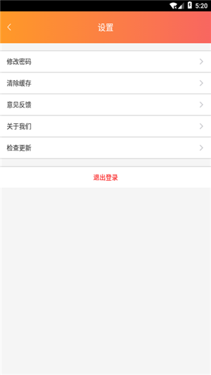 富利集采 v1.0.35图