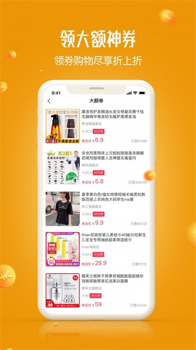 岛音 v9.4.0图