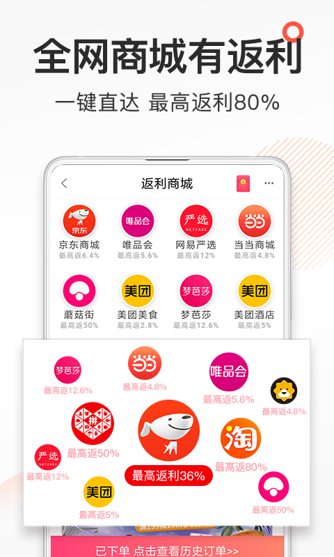 券麻麻优惠券 v5.8.1图