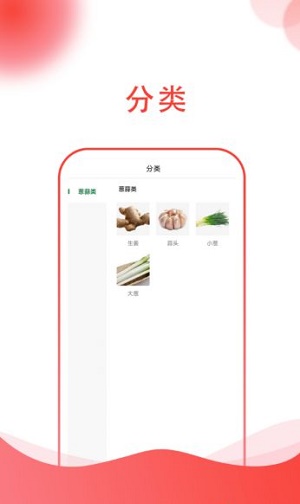 简绿 v1.0.8图