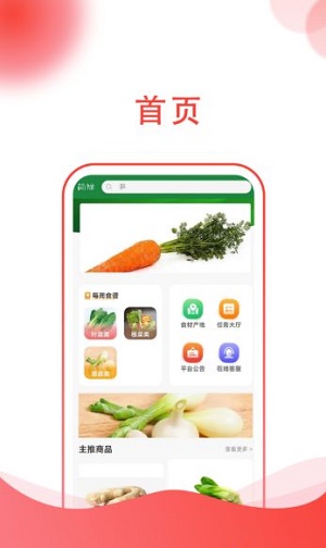 简绿 v1.0.8图