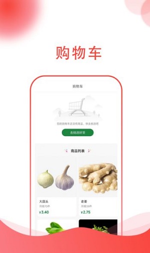 简绿 v1.0.8图