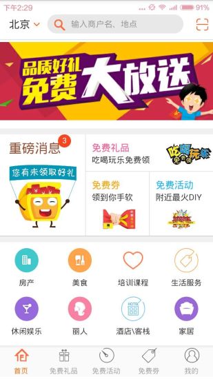 乐领 v1.0.39图