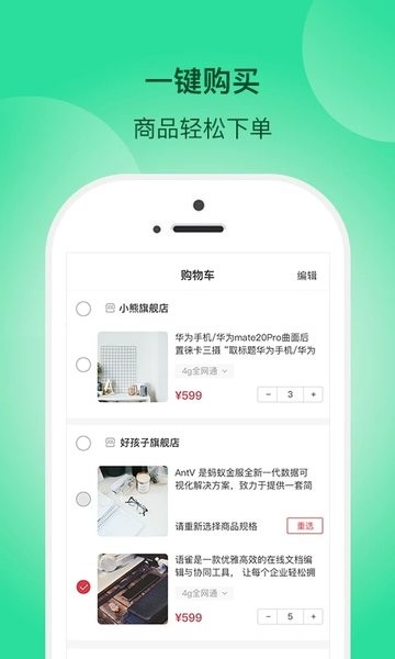 一网乡汇 v2.7.3图