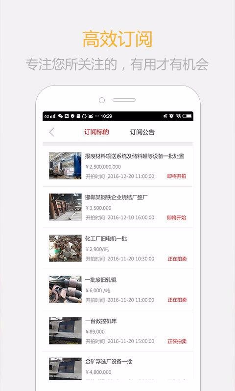 聚拍网 v3.4.3图