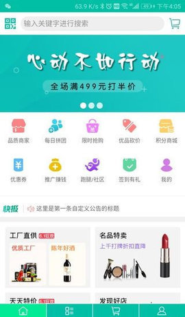 天多快批 v1.0.0图