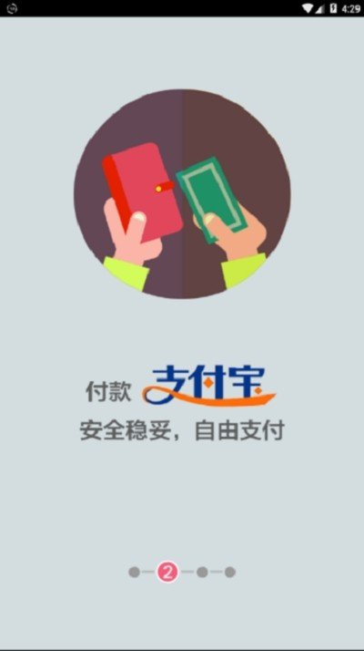 什么街 v1.4.4图