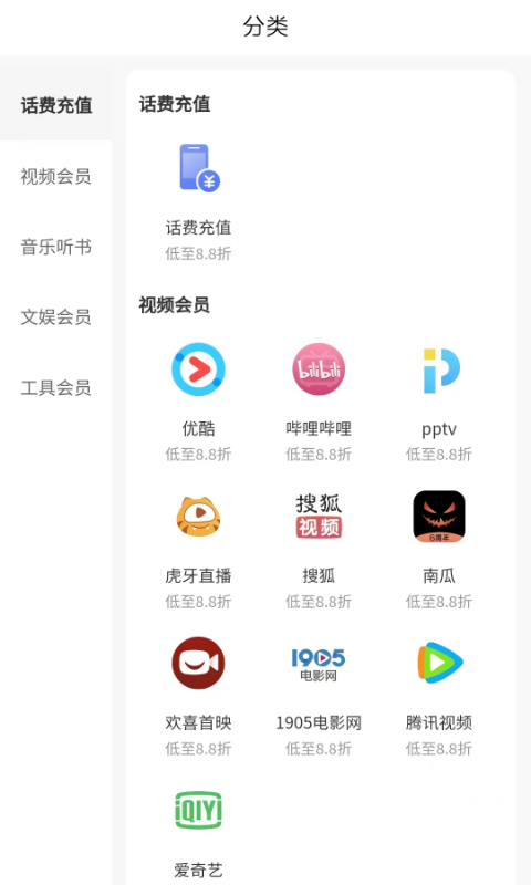 美好省 v1.0.0图