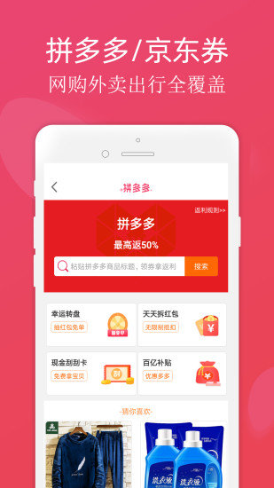 美蔬生活 v2.13.2图