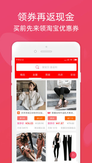 美蔬生活 v2.13.2图