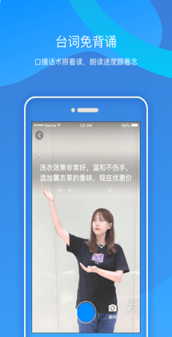 品笑猫app v1.1.5图