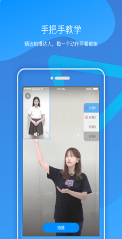 品笑猫app v1.1.5图