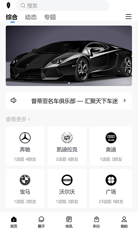 普蒂亚 v1.1.8图