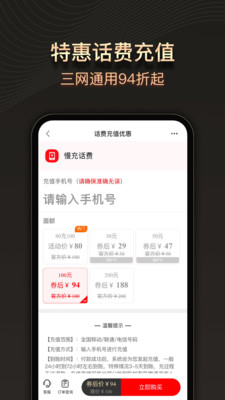 缤纷礼 v1.7.3图