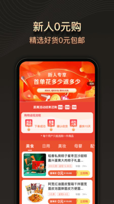 缤纷礼 v1.7.3图