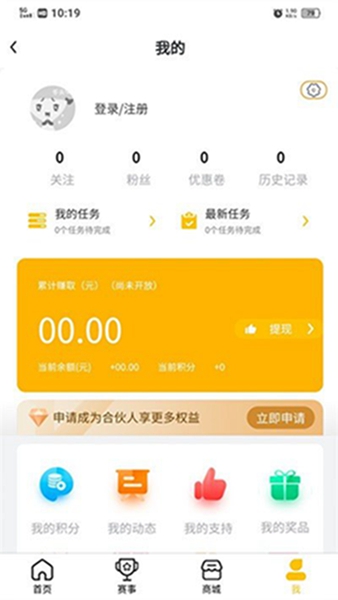 聚角兽 v1.0.10图