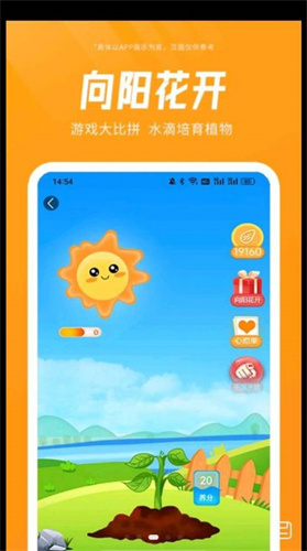 元品 v1.1.9图