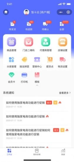 宁创造 v1.0图