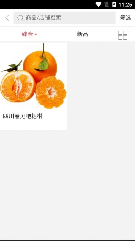 LOL手游 截图.jpg