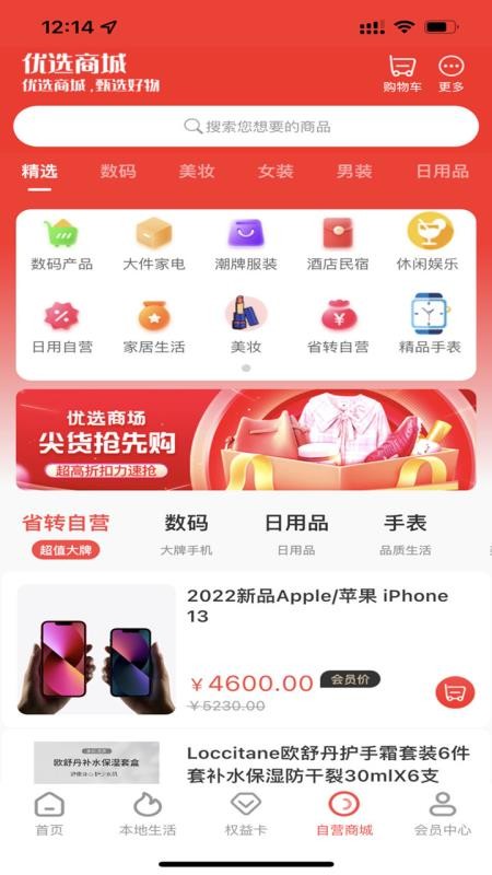 省转 v0.0.42图