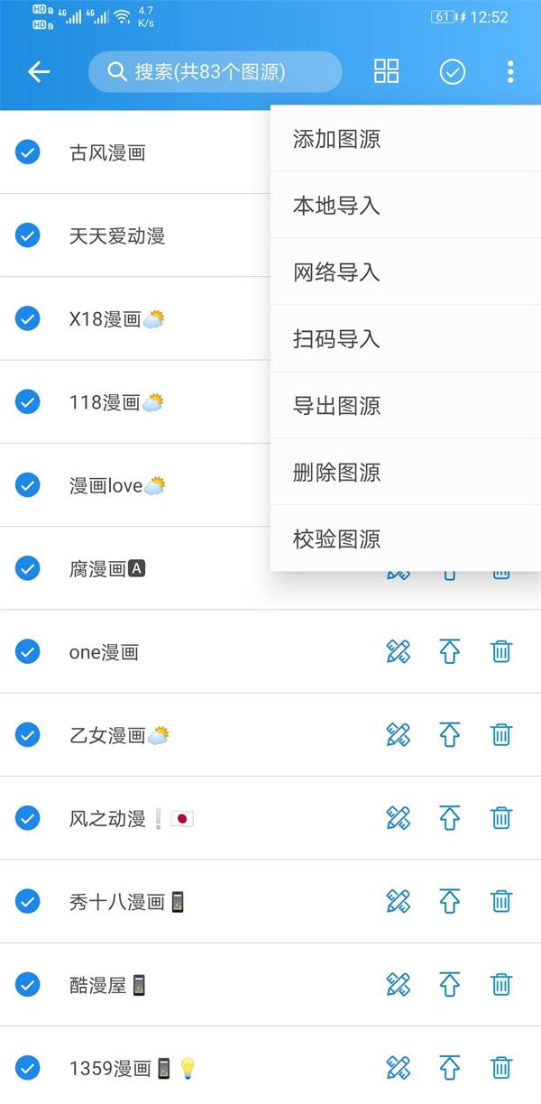 异次元漫画app最新版 v1.1.0图