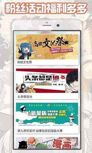 怡萱动漫手机版 v1.0.1图