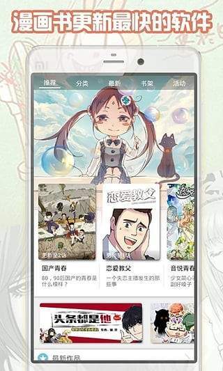 怡萱动漫手机版 v1.0.1图