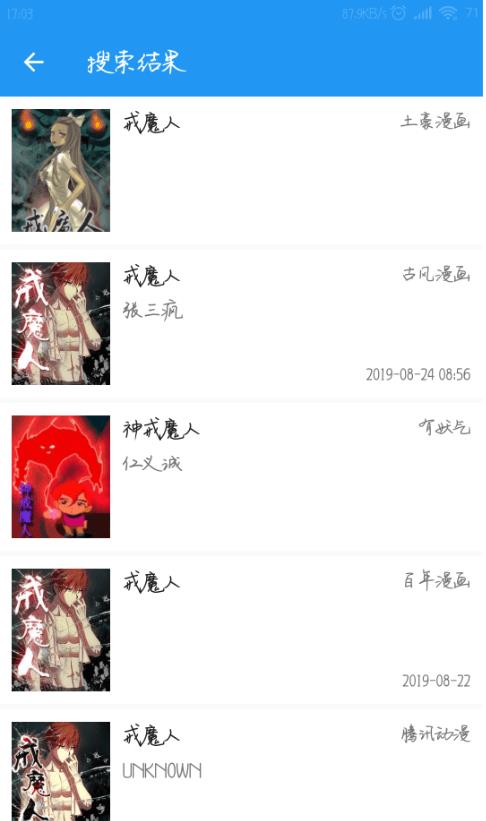 cimoc漫画app v1.7.75图