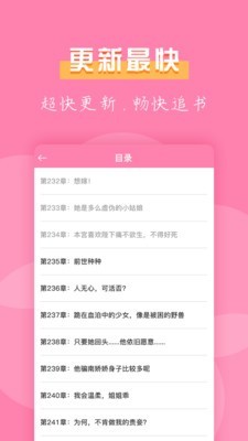 七七免费小说 v2.0.00图