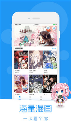 EHentai漫画中文版安卓免费软件 v4.05.00图