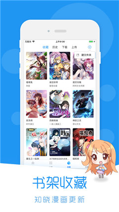 EHentai漫画中文版安卓免费软件 v4.05.00图