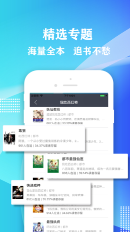 红桃世界 v1.0图