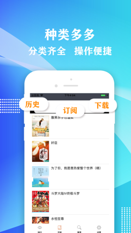 红桃世界 v1.0图