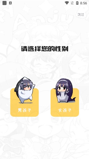 呀哈漫画.图