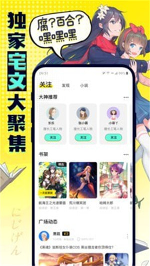 有盐漫画app手机版 v1.0图