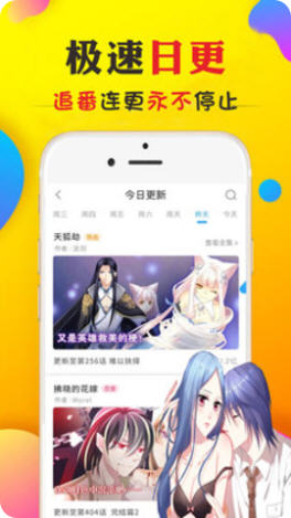 欲漫涩app免费版 v7.4图