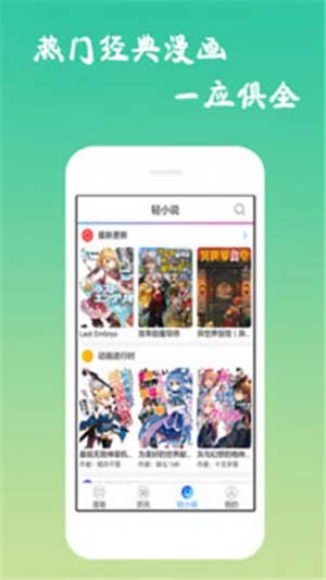 EDD动漫 v8.08图