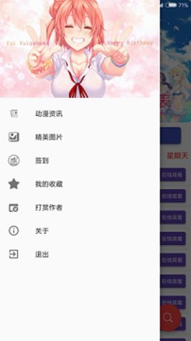 喵绅hcmoic汉化版 v8.0.8图