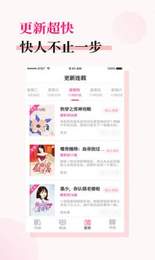 福书网 v4.0.0图